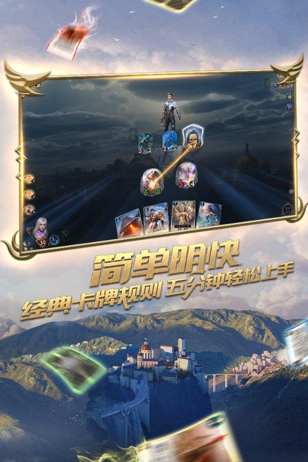 美丽皇后逃脱