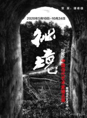ICE期糖涨跌互现,基准合约收低0.3%