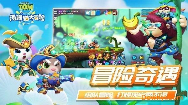 超奥特曼联盟3