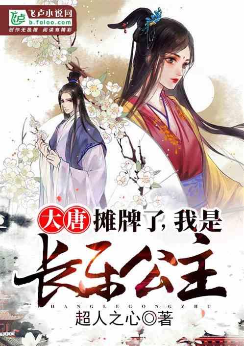 多个村庄的农产品销售价格翻番